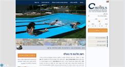 Desktop Screenshot of c-hotels.co.il